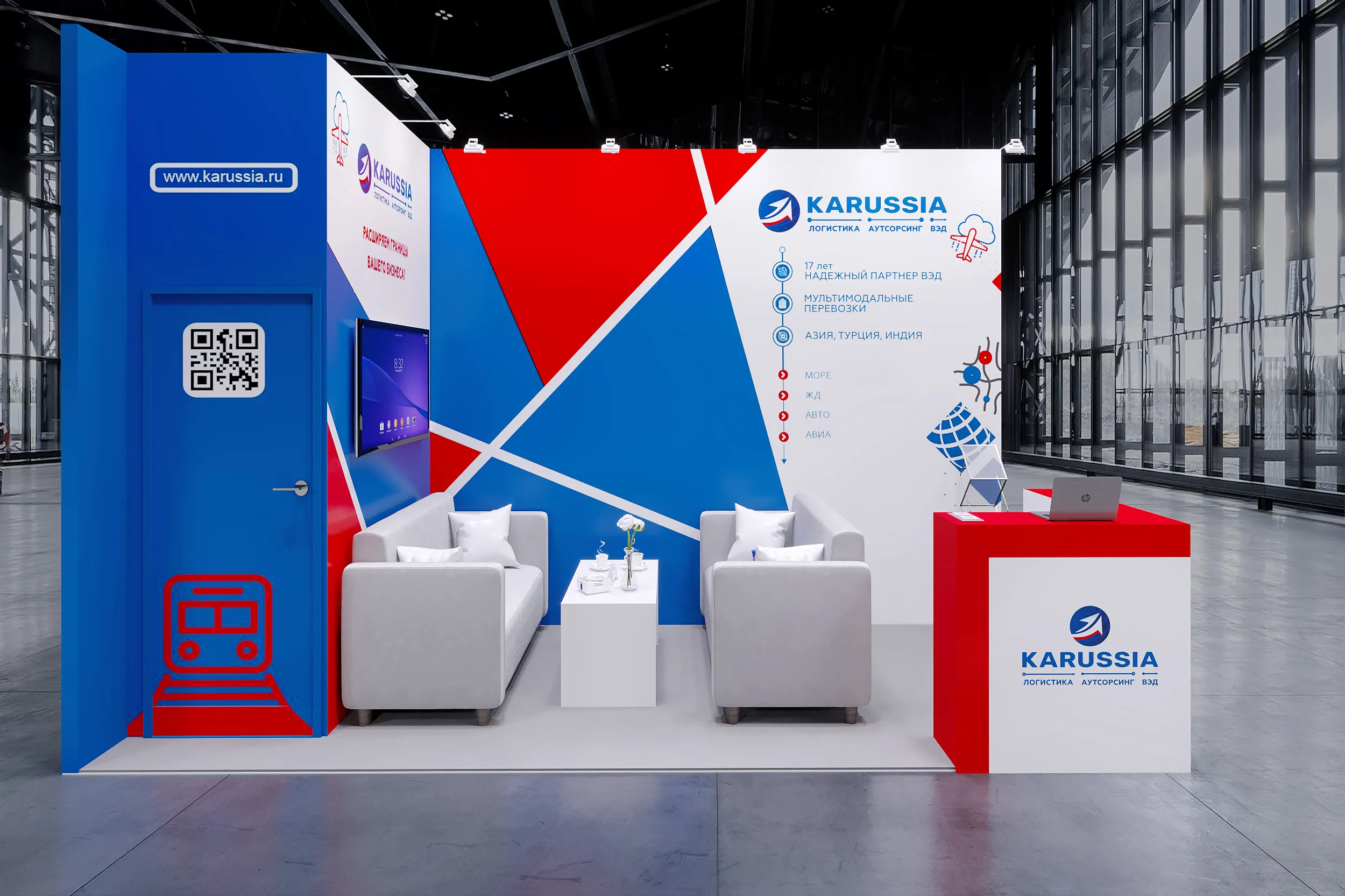 TransRussia 2023г.